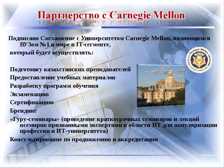 РОО "национальный центр независимой экзаменации".