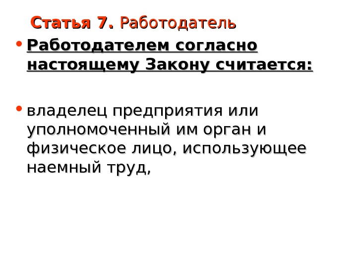 Проект закона об обязательном экологическом страховании