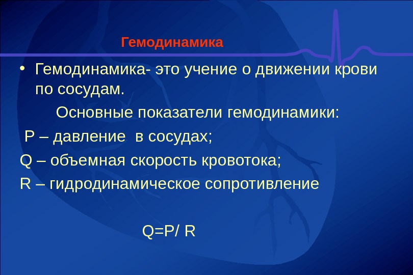 Факторы определяющие информативность рентгеновского изображения