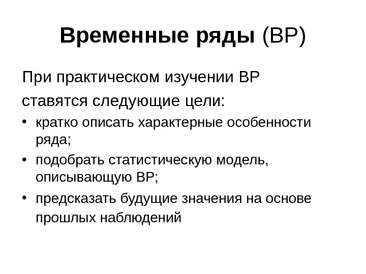 Будущие значения. Создание ОЕЭС кратко цели.