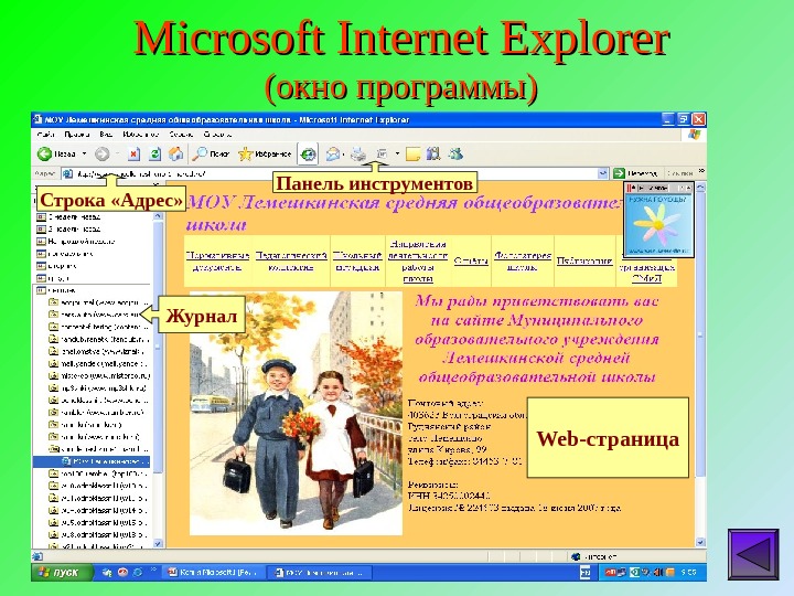 Ошибка 1704 установка программы microsoft office приостановлена