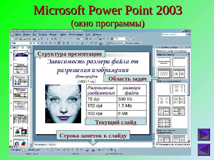 Ошибка 1704 установка программы microsoft office приостановлена