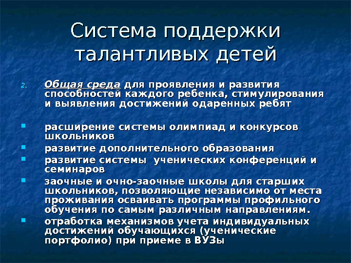 Составь по задаче схему рассуждений на голубятне было 42 сизых голубя