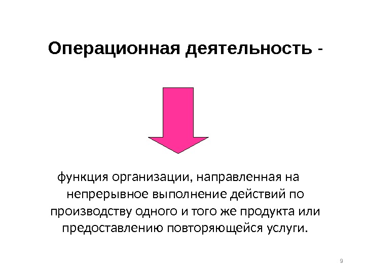 В чем особенность непрерывно выполняющихся презентаций