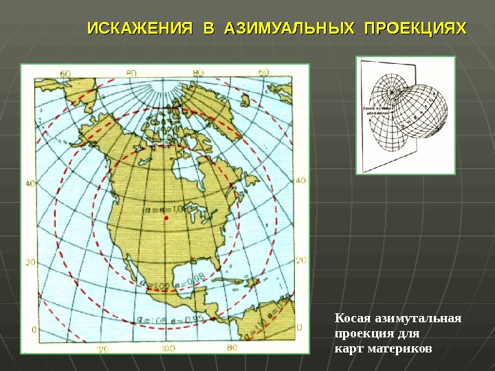 Математическая спираль никола тесла карта умножения