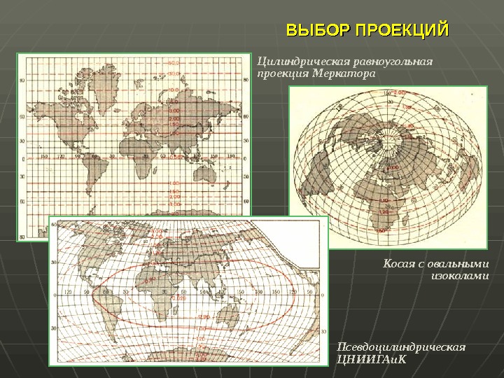 Математическая спираль никола тесла карта умножения