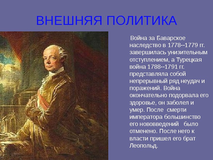 Выпишите в тетрадь причины революции 1848 г в австрийской империи восстановите картину