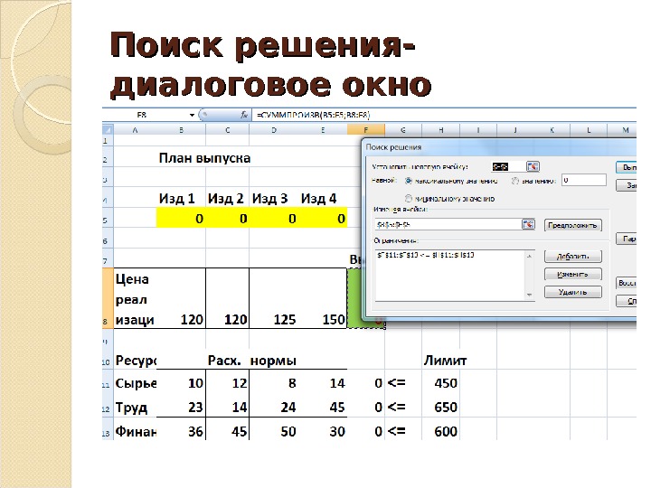 Проверьте данные в форме