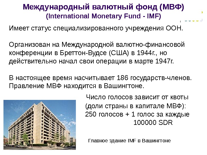 Мвф статьи