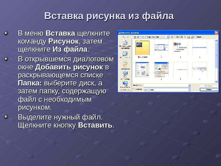 Почему презентации не открываются в повер поинт