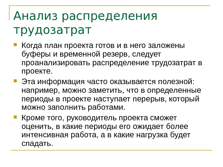 Исследование распределения