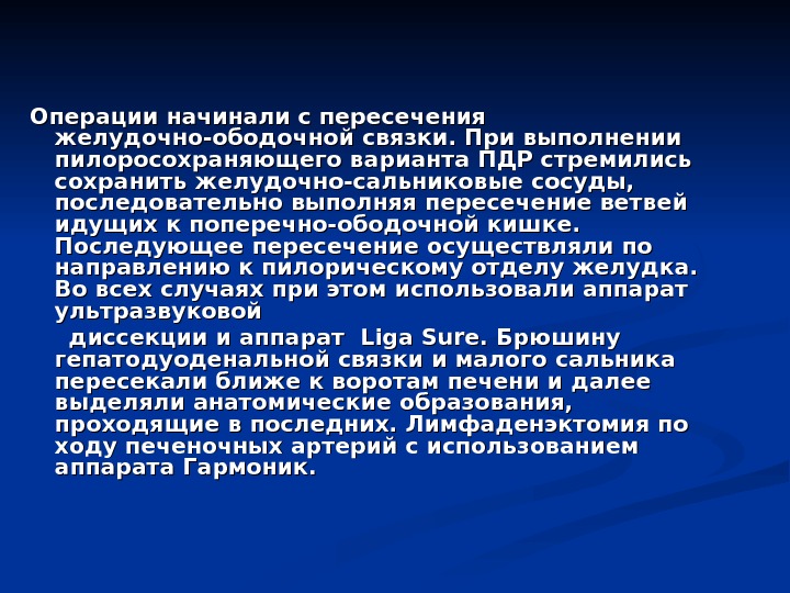 Онкология презентация для студентов