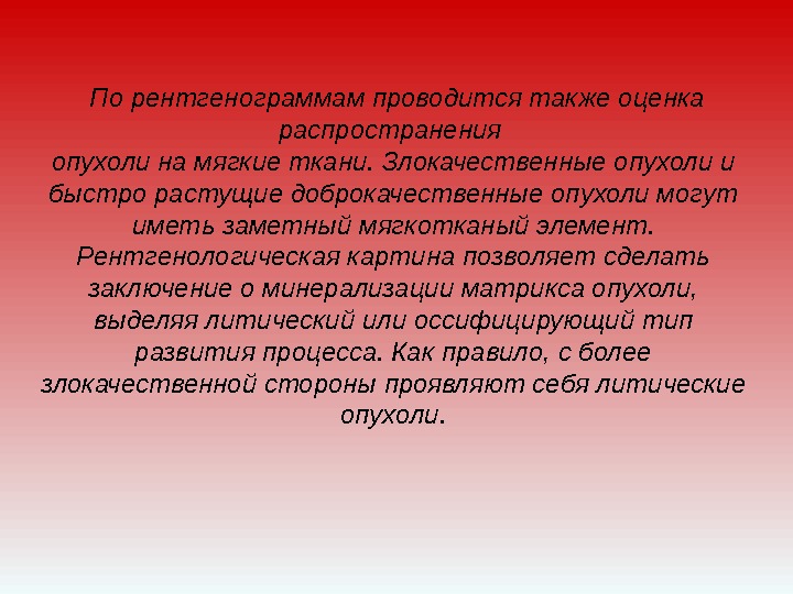 Также проводилось. Позиция в искусстве это. Также проводится.