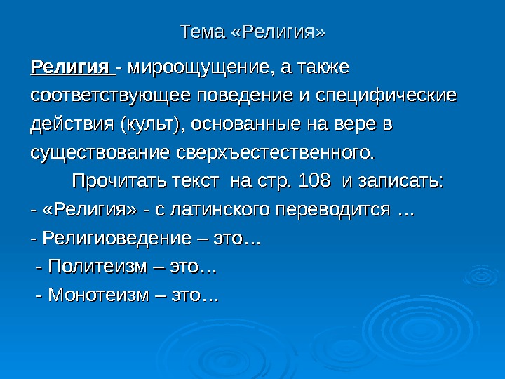 Мораль обществознание 10 класс презентация