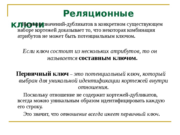 значения копия. копия значение слова. простые параметры. процедура параметрами-значениями. значение параметра.