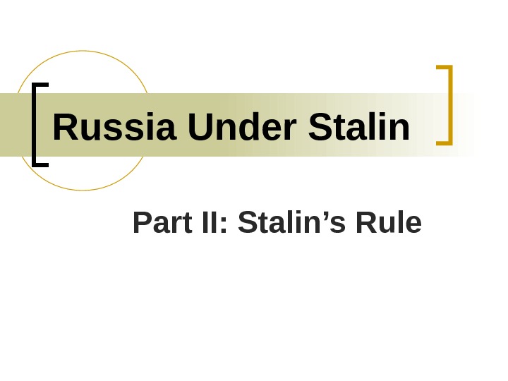 Russia Under Stalin Part II: Stalin’s Rule