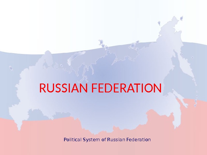 Political system of russian federation