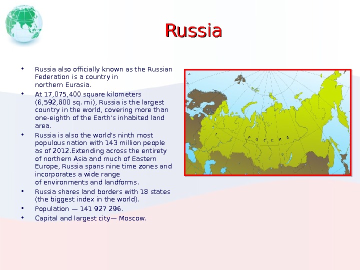 Russian federation текст. Political System of the Russian Federation. Политическая система России на английском. The political structure of the Russian Federation топик. The political System of the Russian Federation презентация.