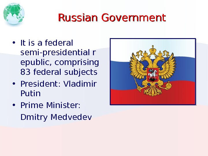 Political system of russia презентация