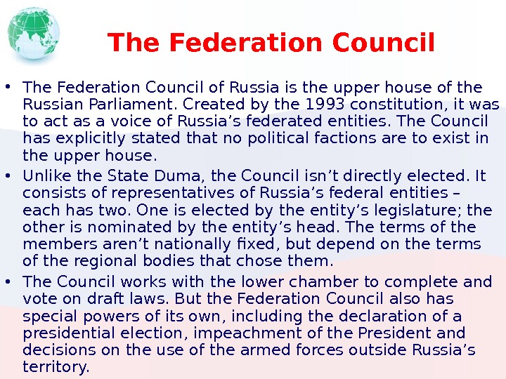 The policy of the russian federation