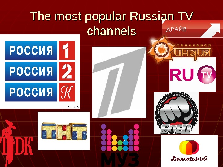 Презентация russian tv