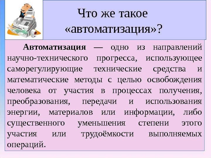 Цель научного стиля