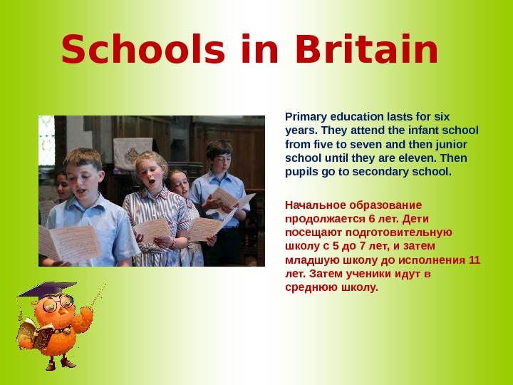 Pre school education in britain презентация