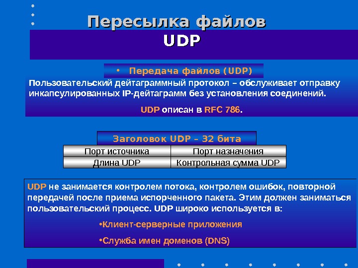 Герман генрих госсен презентация