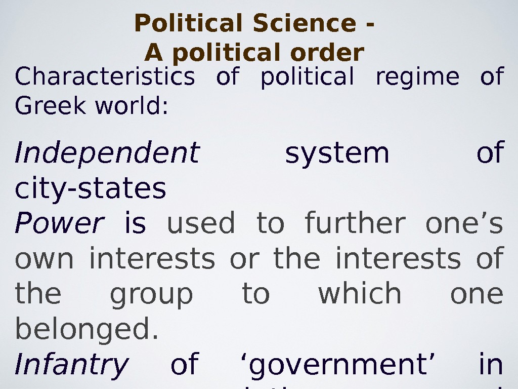 political-science-a-political-order-characteristics-of