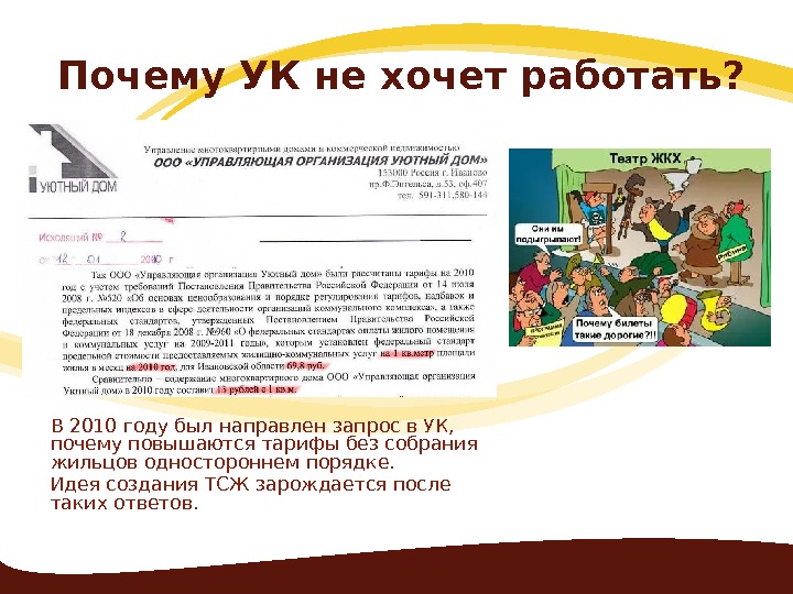 Девушка в шапке без лица. Гопник в шапке на затылке. Закрепить шапку. Почему поднимается шапка. Шапка.