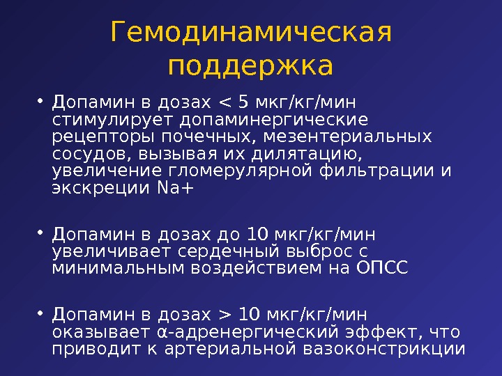 10 мкг кг