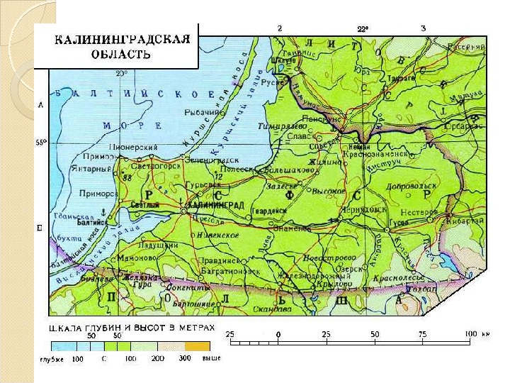 Север юг центр военный план