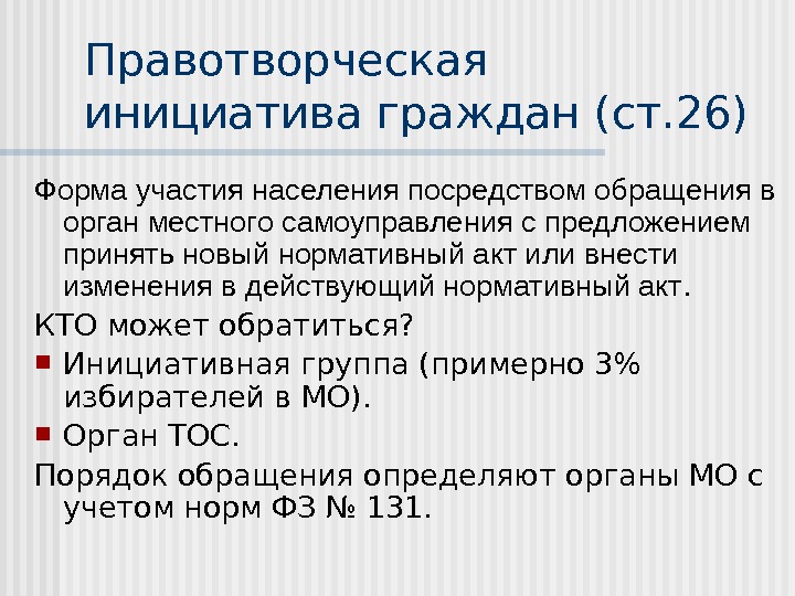 Внимательно смотрим положение и памятку спецконкурса Президентский фонд культурн