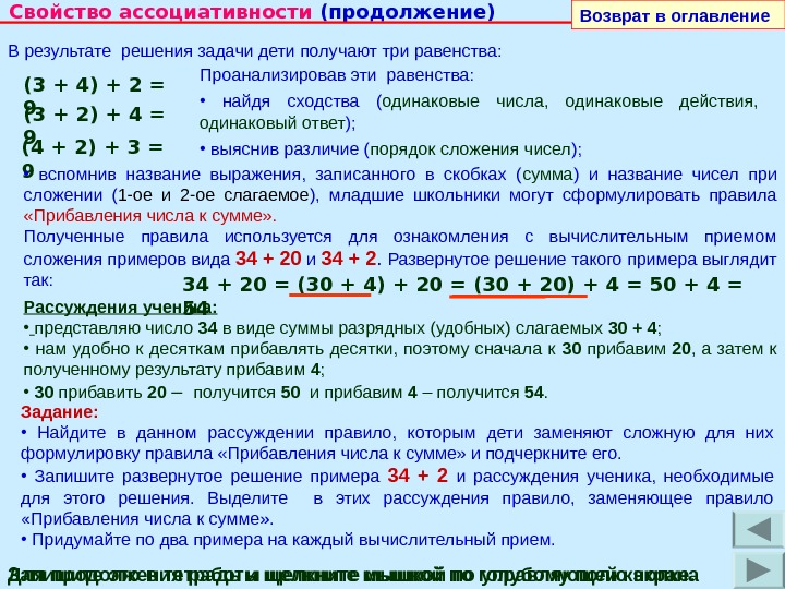 Приведите несколько примеров