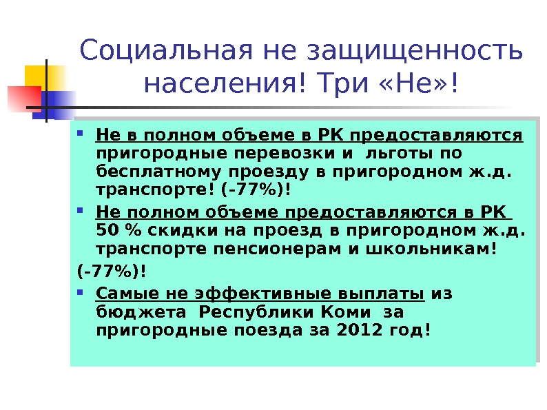 Не в полном объеме. В не полном объеме или в неполном объеме. Предоставлены в неполном объеме. Не в полном объеме или в не полном объеме как правильно писать. В неполном объеме как правильно писать.