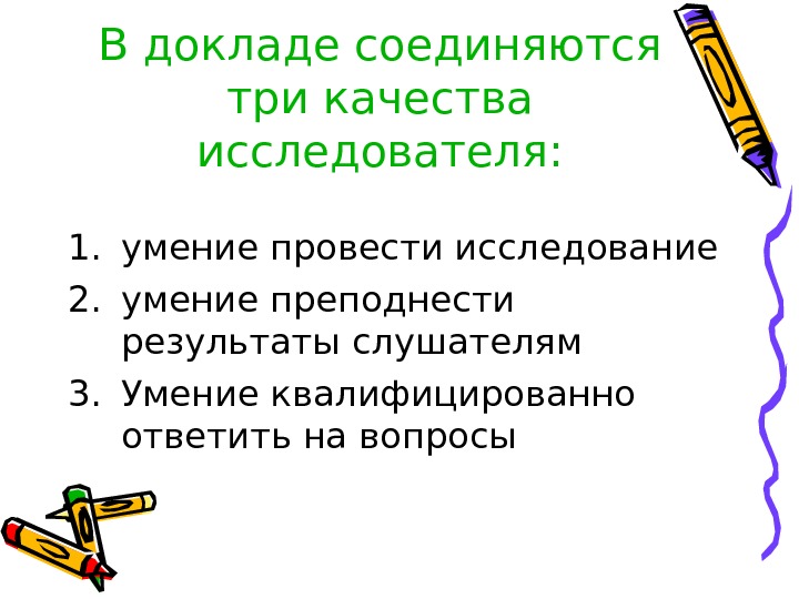 Подготовьте доклад с презентацией для одноклассников о рубриках и основных идеях какого либо журнала