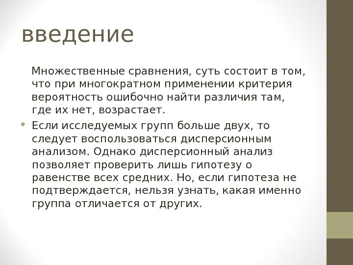 Если сила плохих людей в том что они вместе то хорошим людям. Но человек возлюбил тьму. Суть их состоит в том. Право распоряжения информацией. С макаренко это.