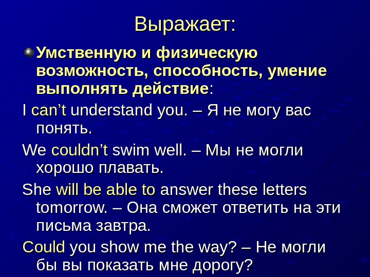 The subjunctive mood презентация