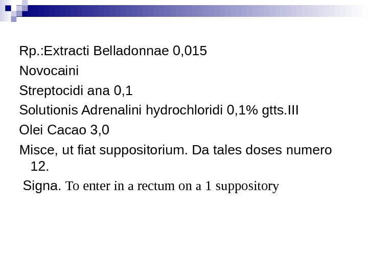 Tales doses перевод