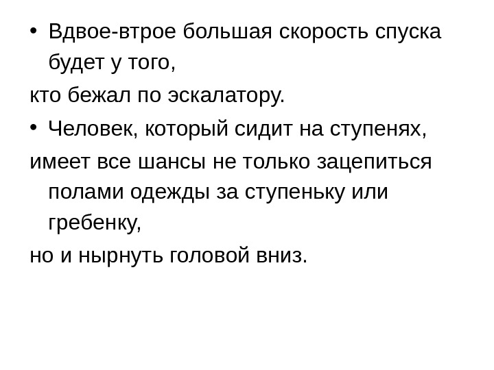 Втрое. Вдвое втрое. Втрое больше. Вдвое в двое. Втрое как пишется.