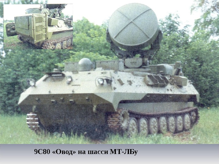 Т 77 авто