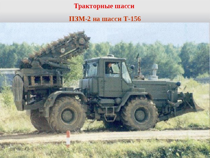 Т 77 авто