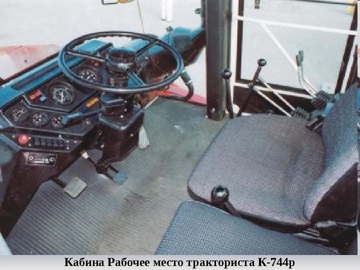 Т 77 авто