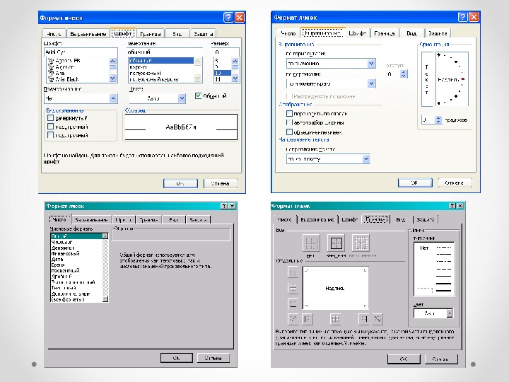 Как запустить отдельный процесс excel