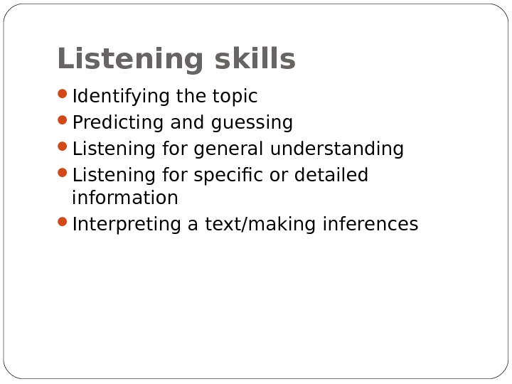 Презентация teaching listening