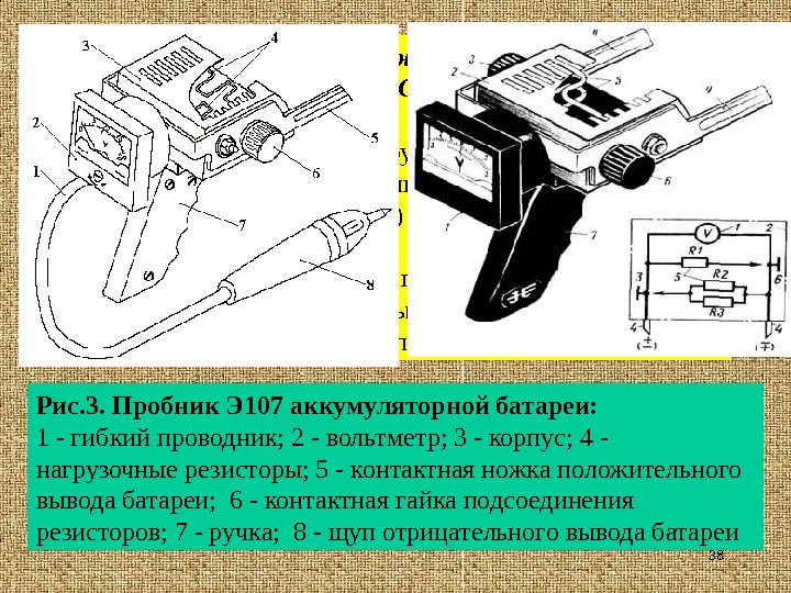 Схема подключения нагрузочной вилки