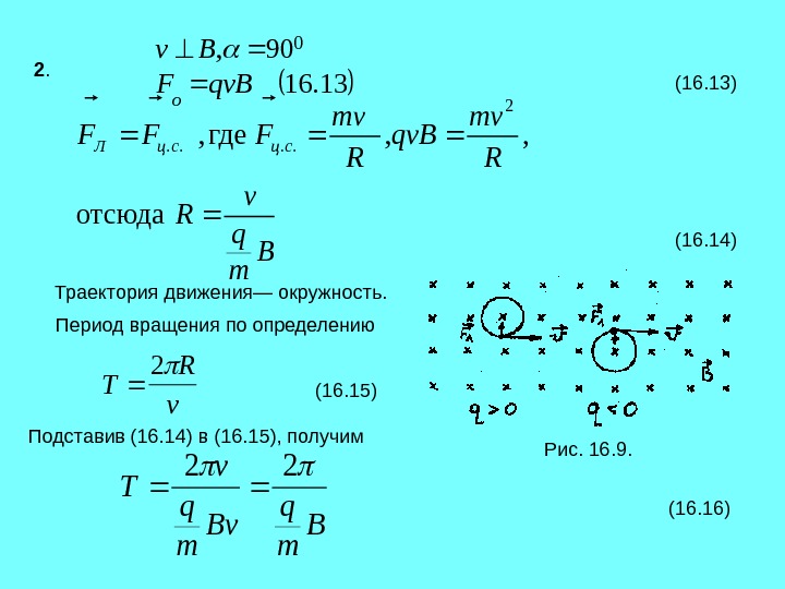 E mv2 2 найти v