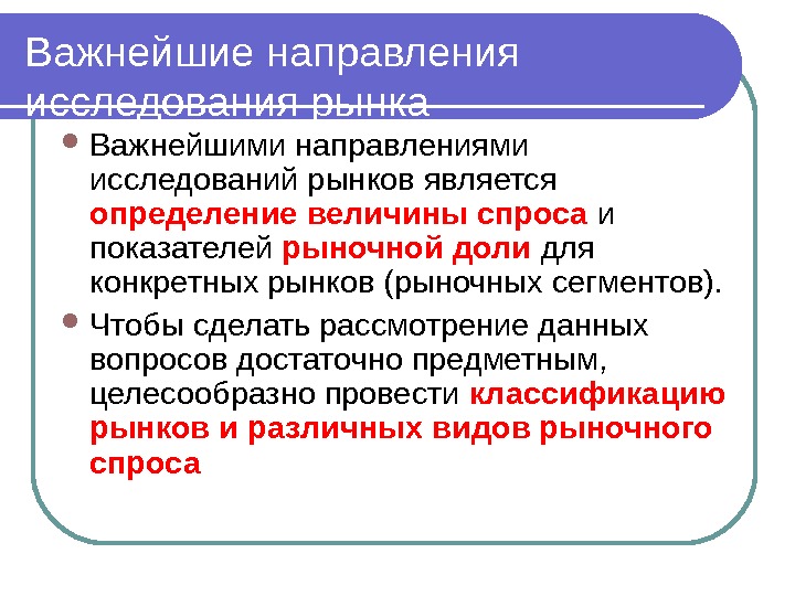 Работаем является рынком. Схема условия существования рынка. Барьеры препятствующие выходу на рынок. Работаем является рынком. Работаем является рынком.