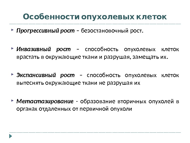 регулирование качества электроэнергии. рост голодающих в мире. прогрессивный рост. интеллектуальное развитие подростка психология. бронхоскопия относится к методам исследования.
