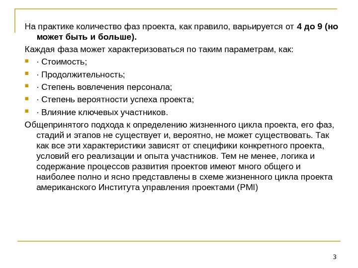 Как написать ценимый. Варьируется это. Варьируется от и до. Не варьируется это. Варьируется цена это.